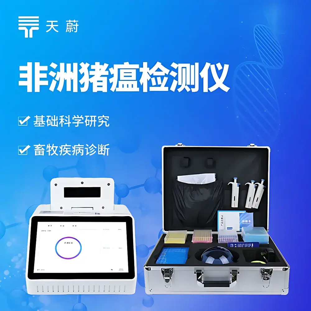 African Swine Fever Detector