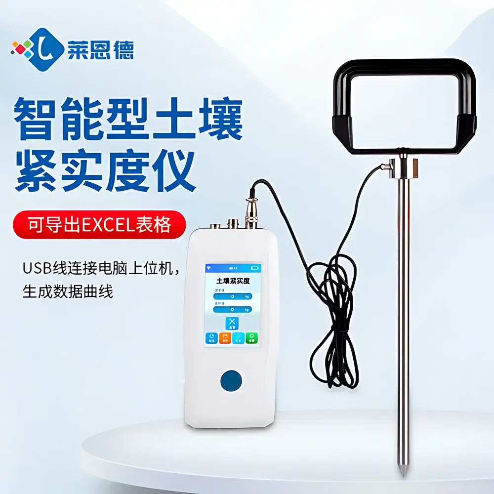 LANENDE LD-JSD-3 Smart Soil Penetrometer