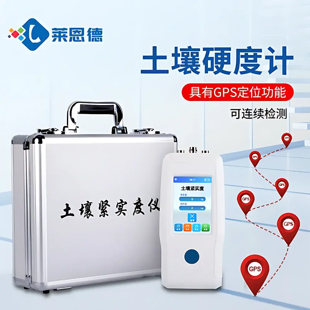 LANENDE LD-JSD-3 Smart Soil Penetrometer