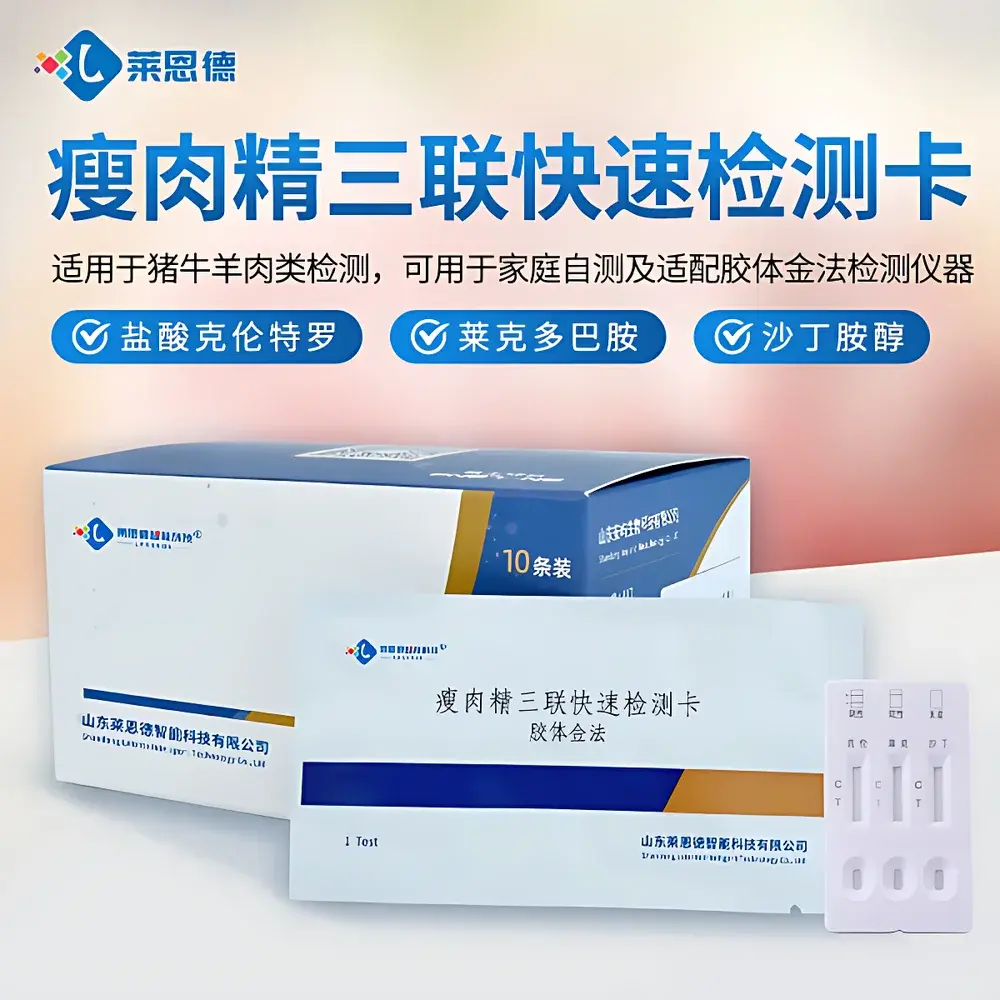 Clenbuterol Detector