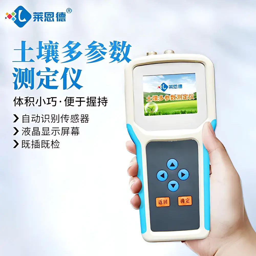 LANENDE LD-TPHn Portable Soil pH Meter
