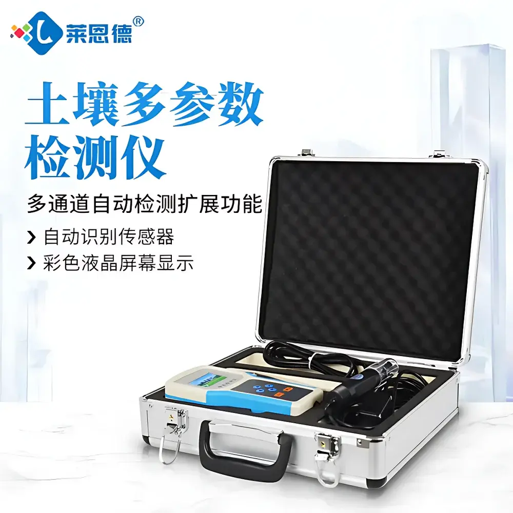 LANENDE LD-TPHn Portable Soil pH Meter
