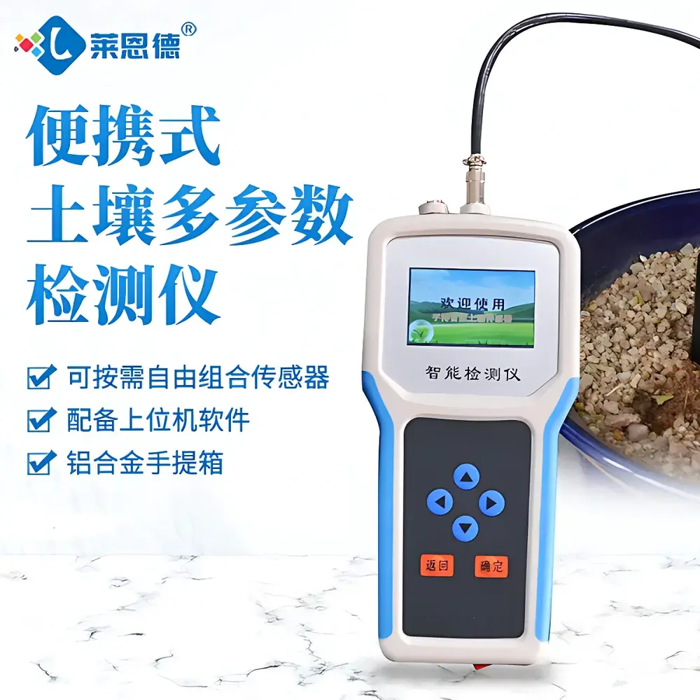 LANENDE LD-TPHn Portable Soil pH Meter