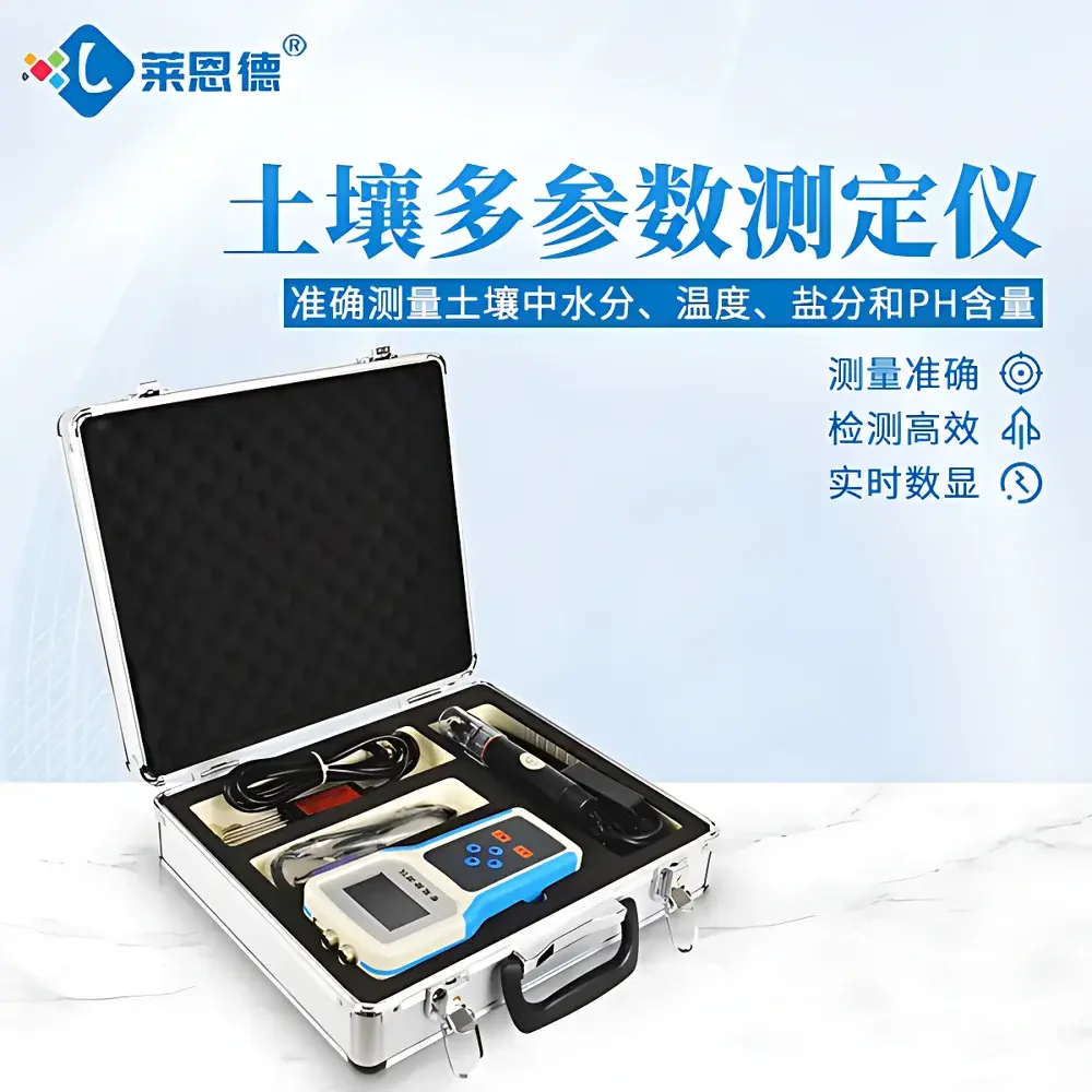 LANENDE LD-TPHn Portable Soil pH Meter