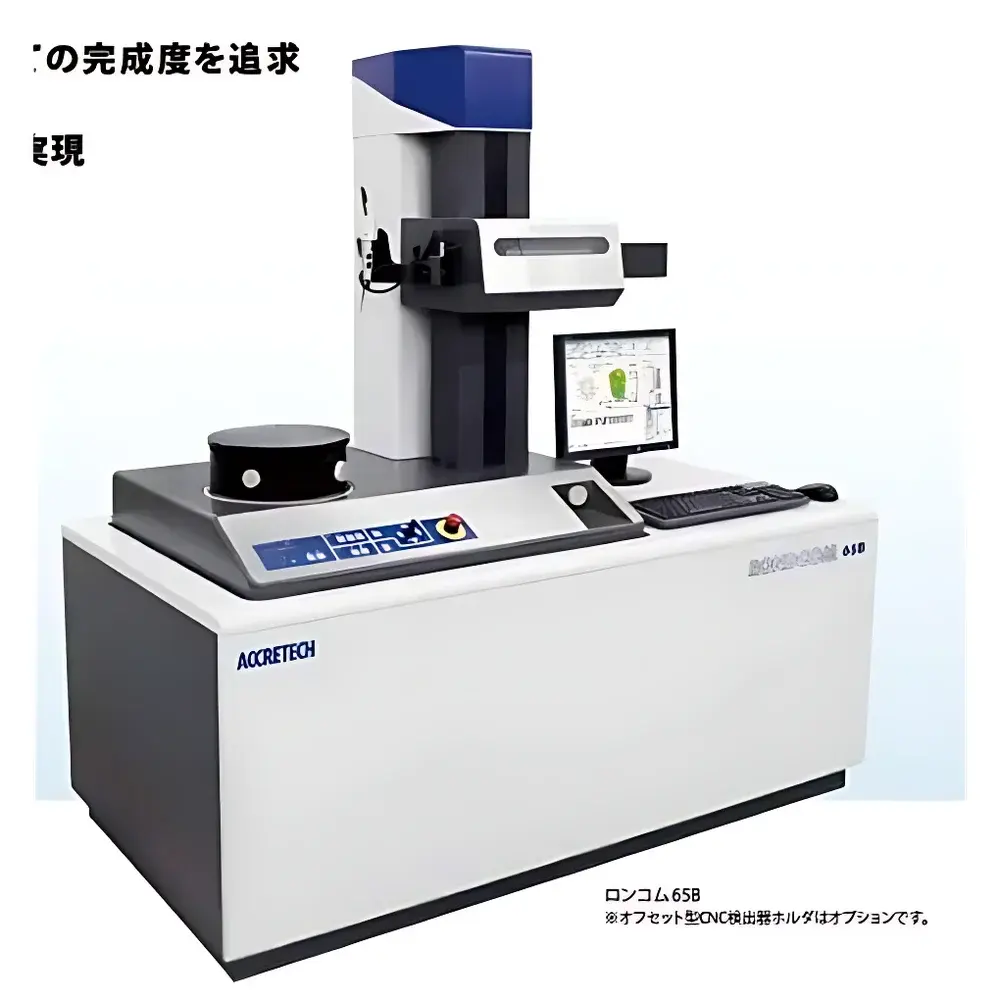 Accretech RONDCOM 65B High-Precision Roundness and Cylindricity Measuring Instrument