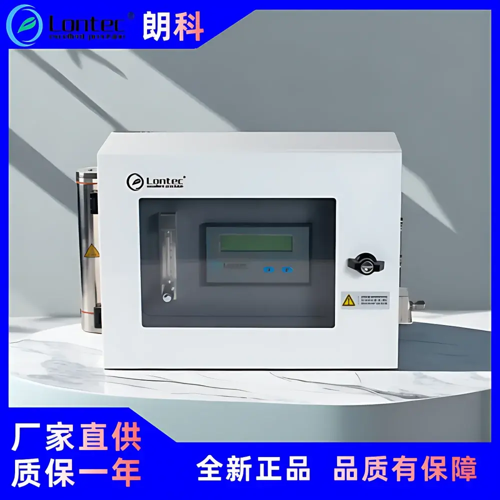 Lontec LT-200B UV Absorption Ozone Analyzer