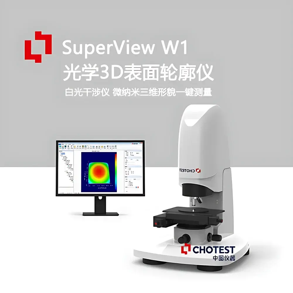 Chotest SuperView W402 Nanoscale 3D White-Light Interferometric Profilometer