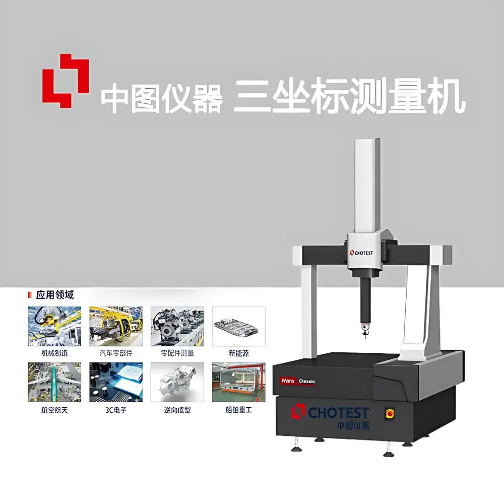 Coordinate Measuring Machine