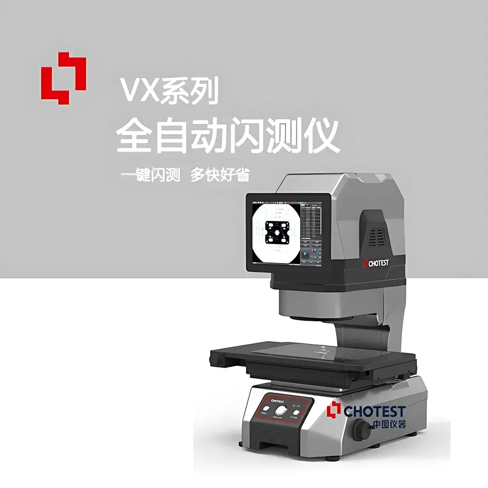 CHOTEST VX8000 Series One-Touch Flash Measurement System