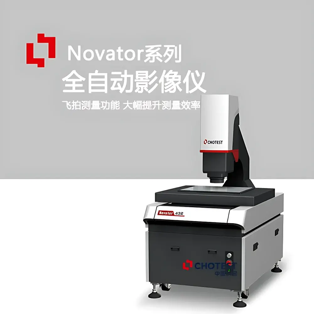 Chotest Novator Series AI-Powered Automatic Edge-Detection Vision Measuring System