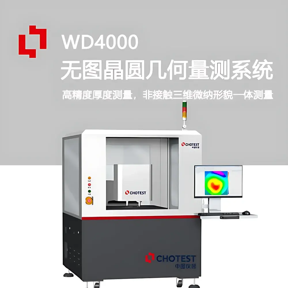 Optical Thin Film Measurement Equipment