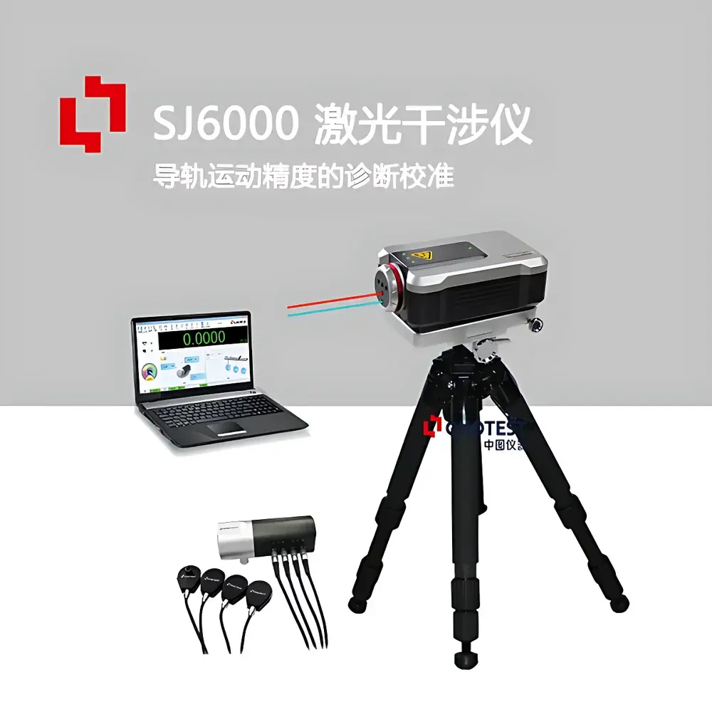 Chotest SJ6000 Single-Frequency Laser Interferometer System for Precision Geometric Metrology