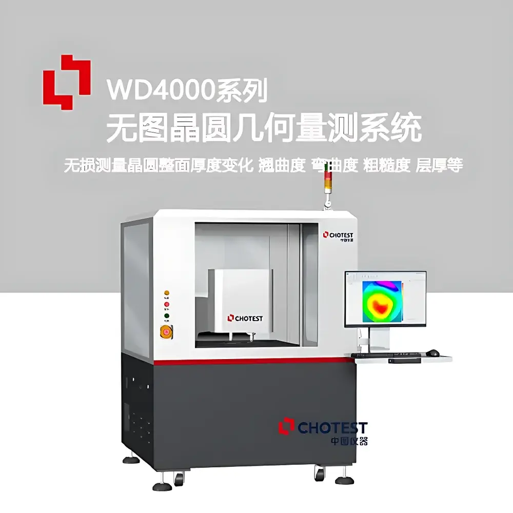 Critical Dimension Measurement Equipment