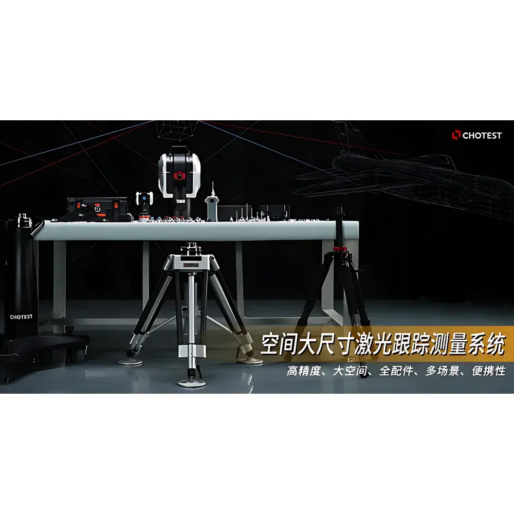 Chotest GTS3800 Laser Tracker