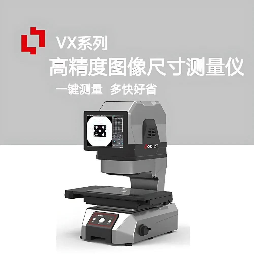 Chotest VX8000 Series High-Speed Batch Image Dimensional Measuring System