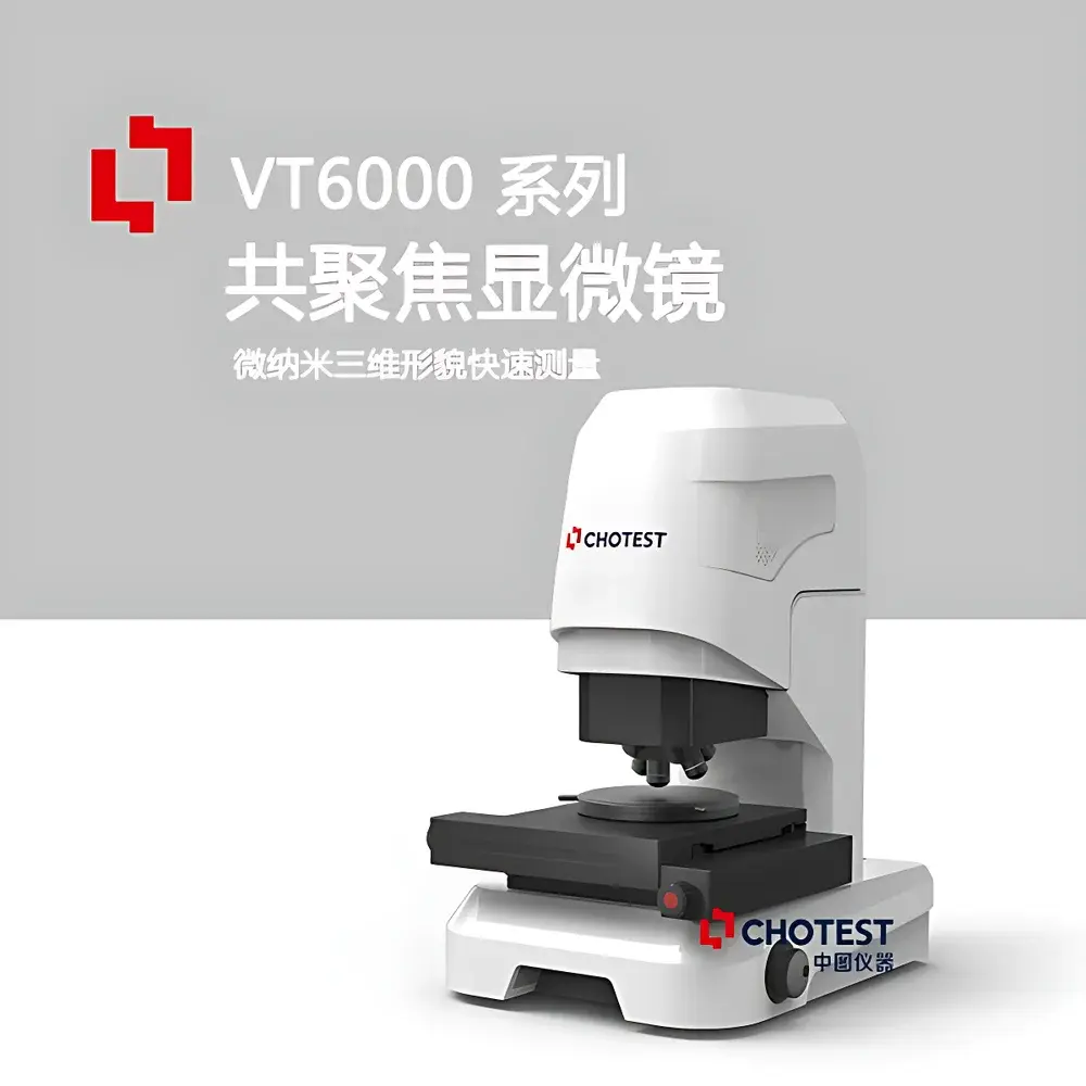 Tool Measuring Microscope