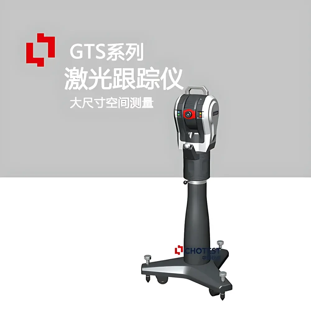 Chotest GTS-487 Large-Volume 6D Spatial Coordinate & Pose Laser Tracker