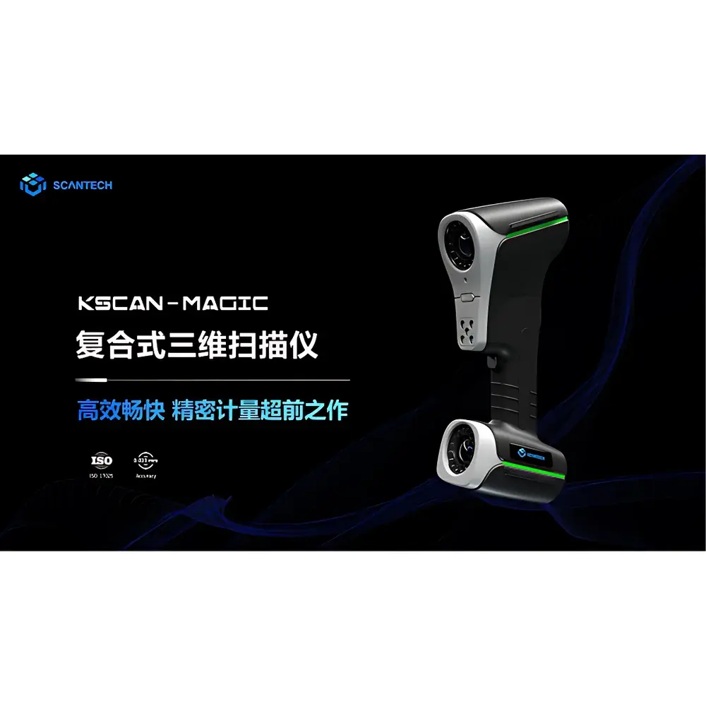 Scantech KSCAN-Magic Series Hybrid Metrology-Grade 3D Laser Scanner