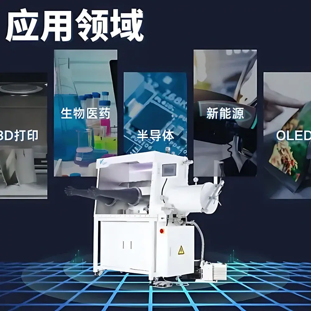 Vigor Vigor Single-Station Glove Box for Flexible Solar Cell Manufacturing