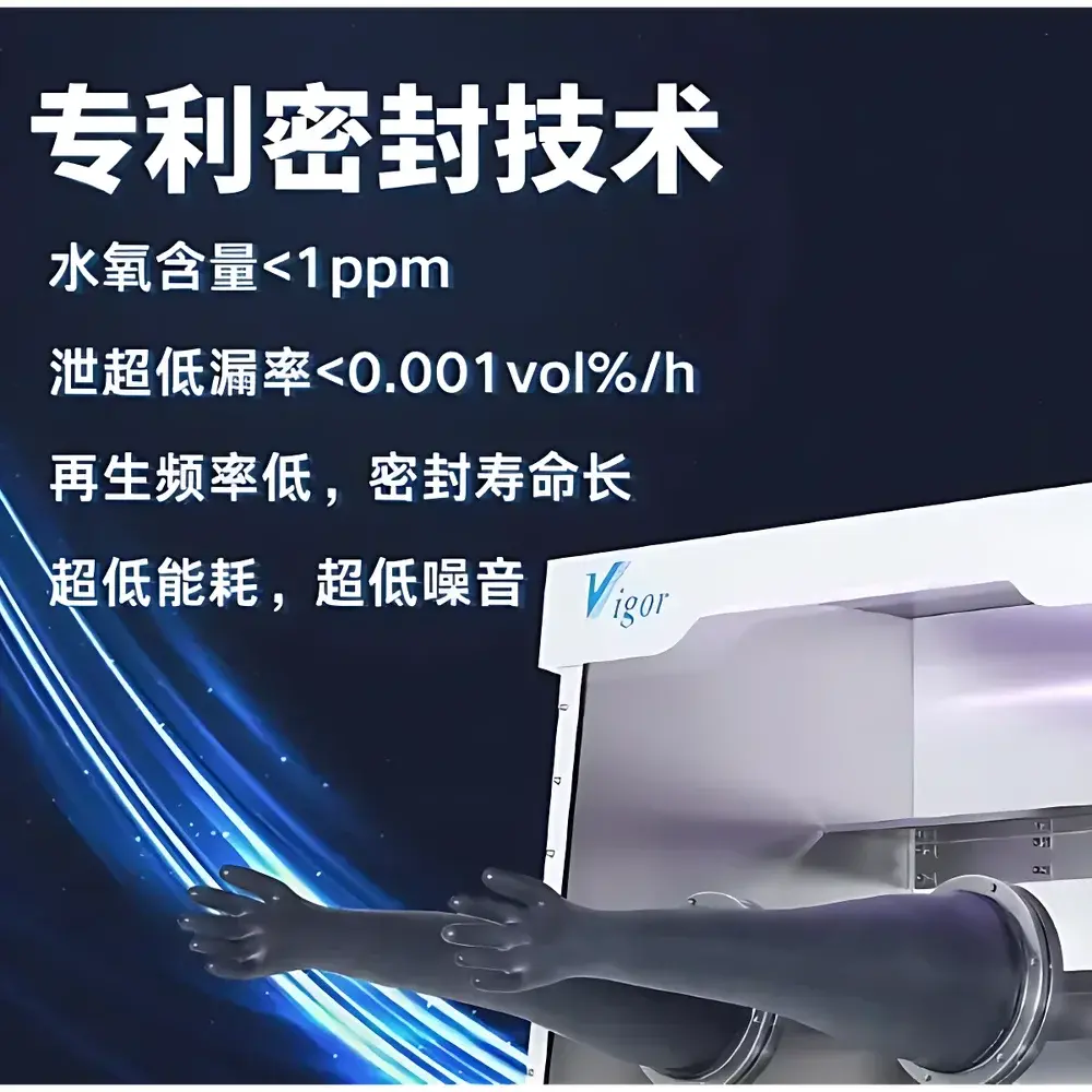 Vigor Vigor Single-Station Glove Box for Flexible Solar Cell Manufacturing