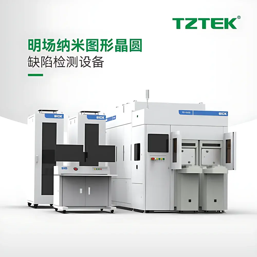 TZTEK TB Series Bright-Field Nanoscale Patterned Wafer Defect Inspection System