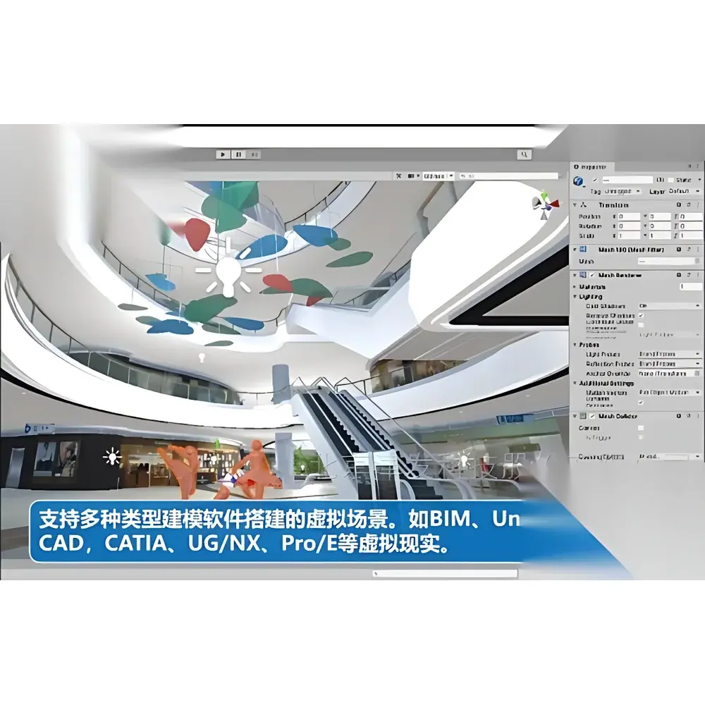 ErgoVR Industrial Design & User Experience Virtual Reality Laboratory