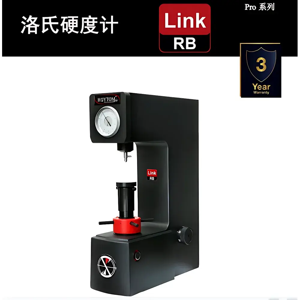 Link RB Rockwell Hardness Tester