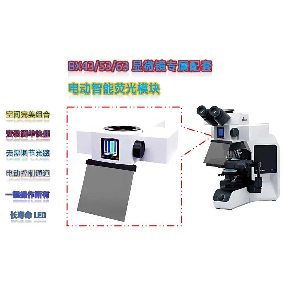 Laite BX-UVBGY-E LED Fluorescence Illumination Module for Olympus BX43/BX53/BX63 Upright Microscopes