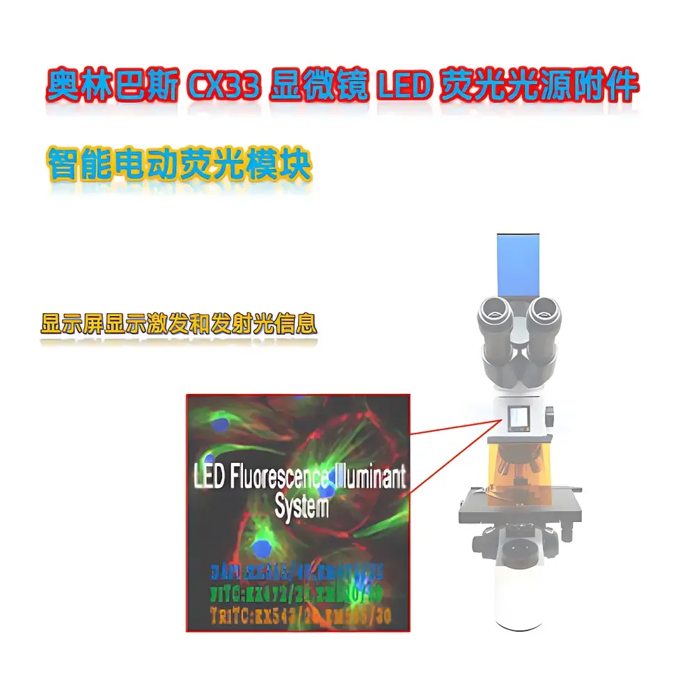 Olympus CX33-LED Fluorescence Illumination Module CX3-Y-E