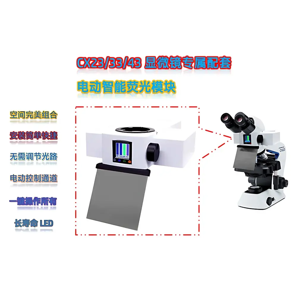 Laite CX33-UVBGY-E Four-Channel Motorized Upright Fluorescence Module for Olympus CX33 Microscope