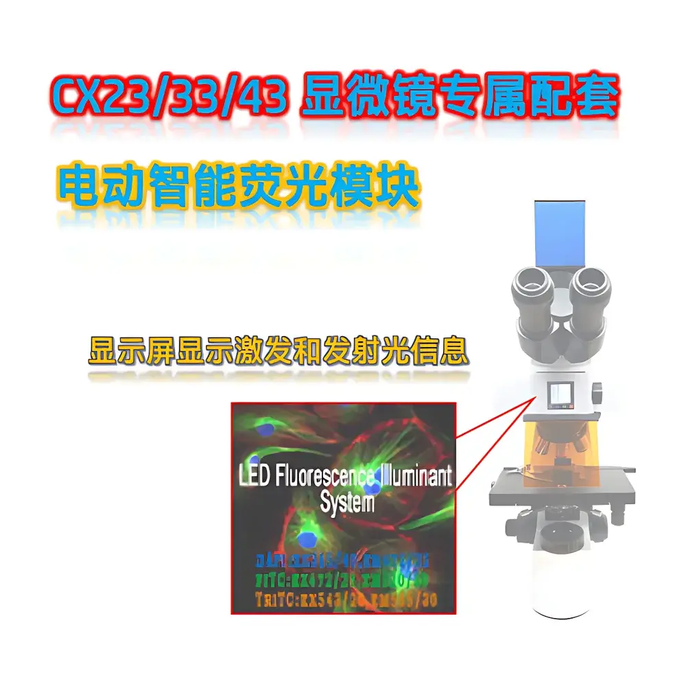 Laite CX33-UVBGY-E Four-Channel Motorized Upright Fluorescence Module for Olympus CX33 Microscope