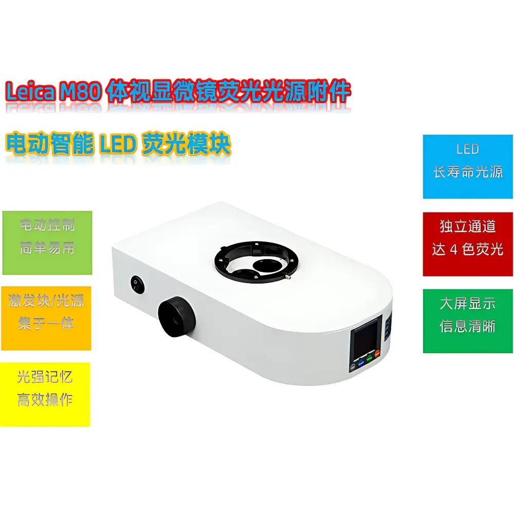 Leica M80 Stereo Fluorescence Microscope with UV-B-G-R LED Illumination Module M80-UVBGR-E