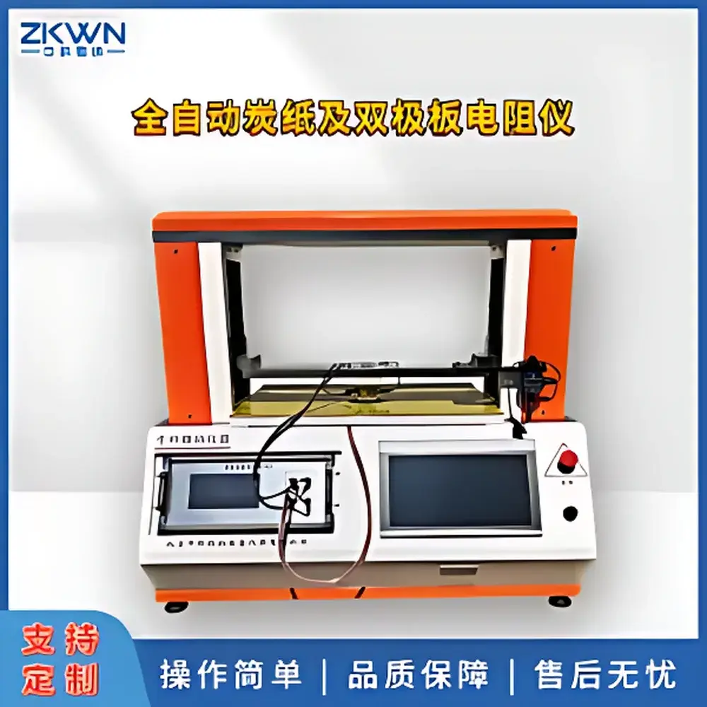 Semiconductor Industry Specific Software