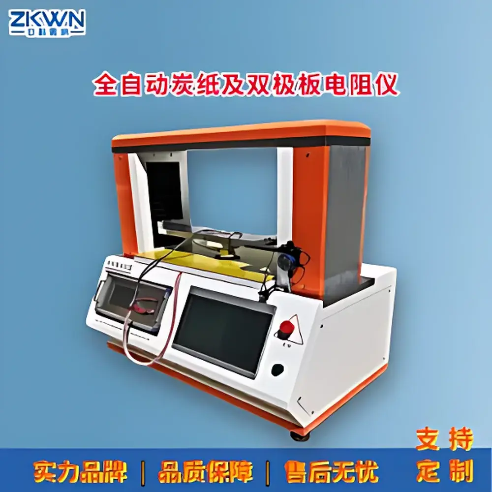 ZKWN GEST-20042 Automated Carbon Paper and Bipolar Plate Resistivity Tester