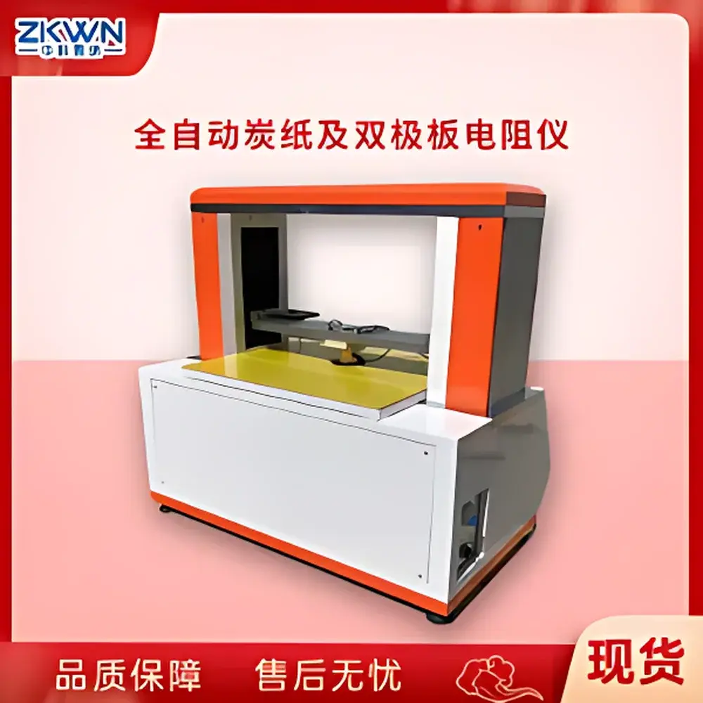ZKWN GEST-20042 Automated Carbon Paper and Bipolar Plate Resistivity Tester