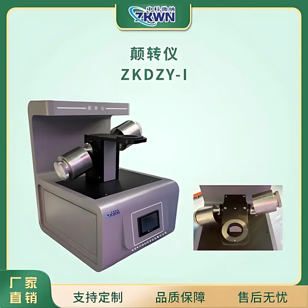 ZKWN ZKDZY-I Carbon Anode Thermal Expansion Tumbler