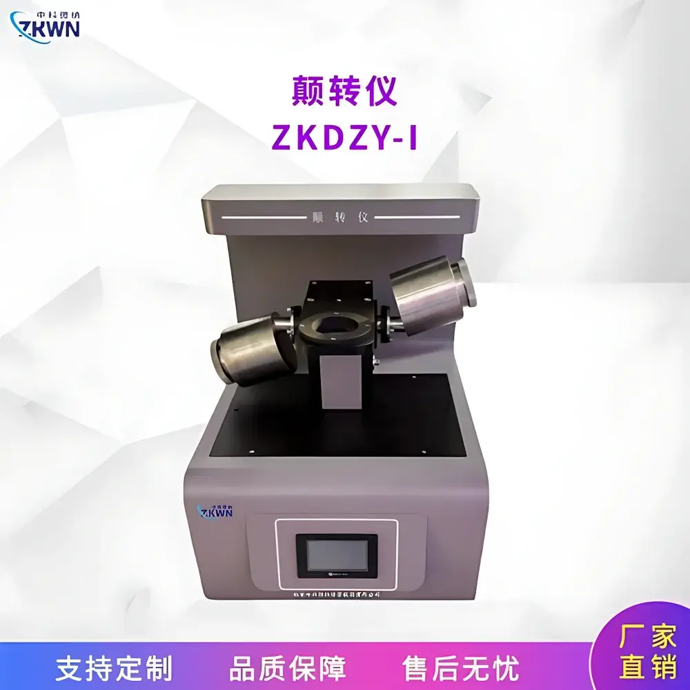 ZKWN ZKDZY-I Carbon Anode Thermal Expansion Tumbler