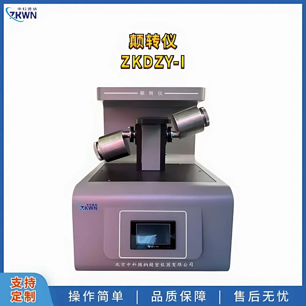 ZKWN ZKDZY-I Carbon Anode Thermal Expansion Tumbler