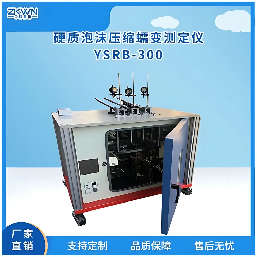 ZKWN YSRB-300* Hard Foam Creep and Stress Rupture Testing Machine