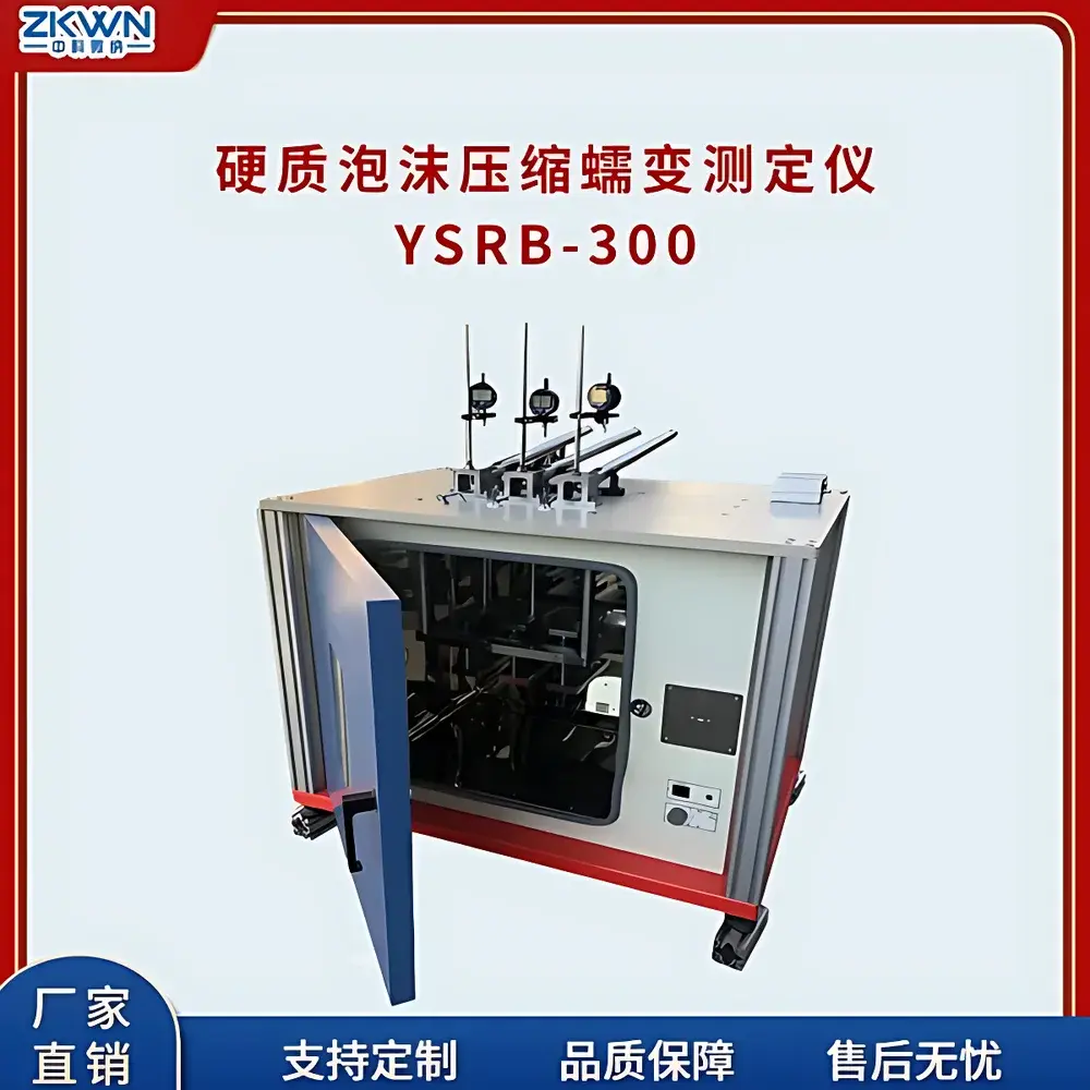ZKWN YSRB-300* Hard Foam Creep and Stress Rupture Testing Machine