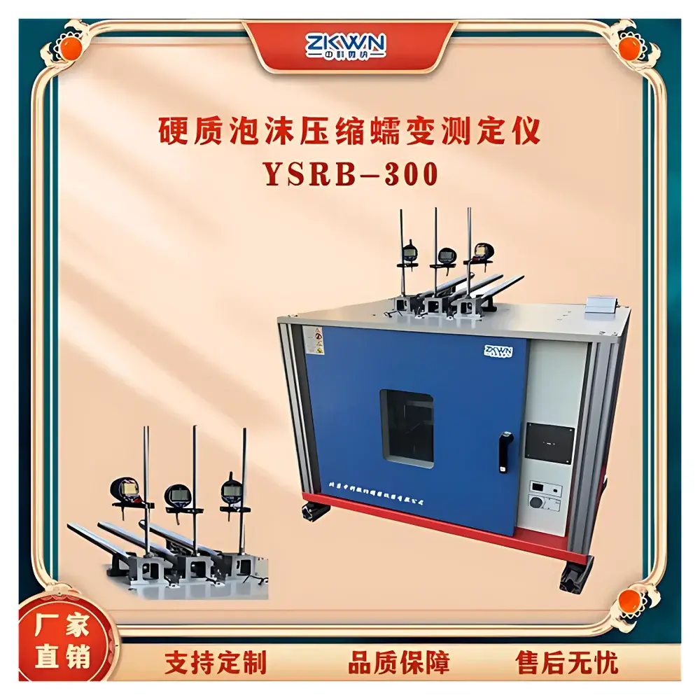 ZKWN YSRB-300* Hard Foam Creep and Stress Rupture Testing Machine
