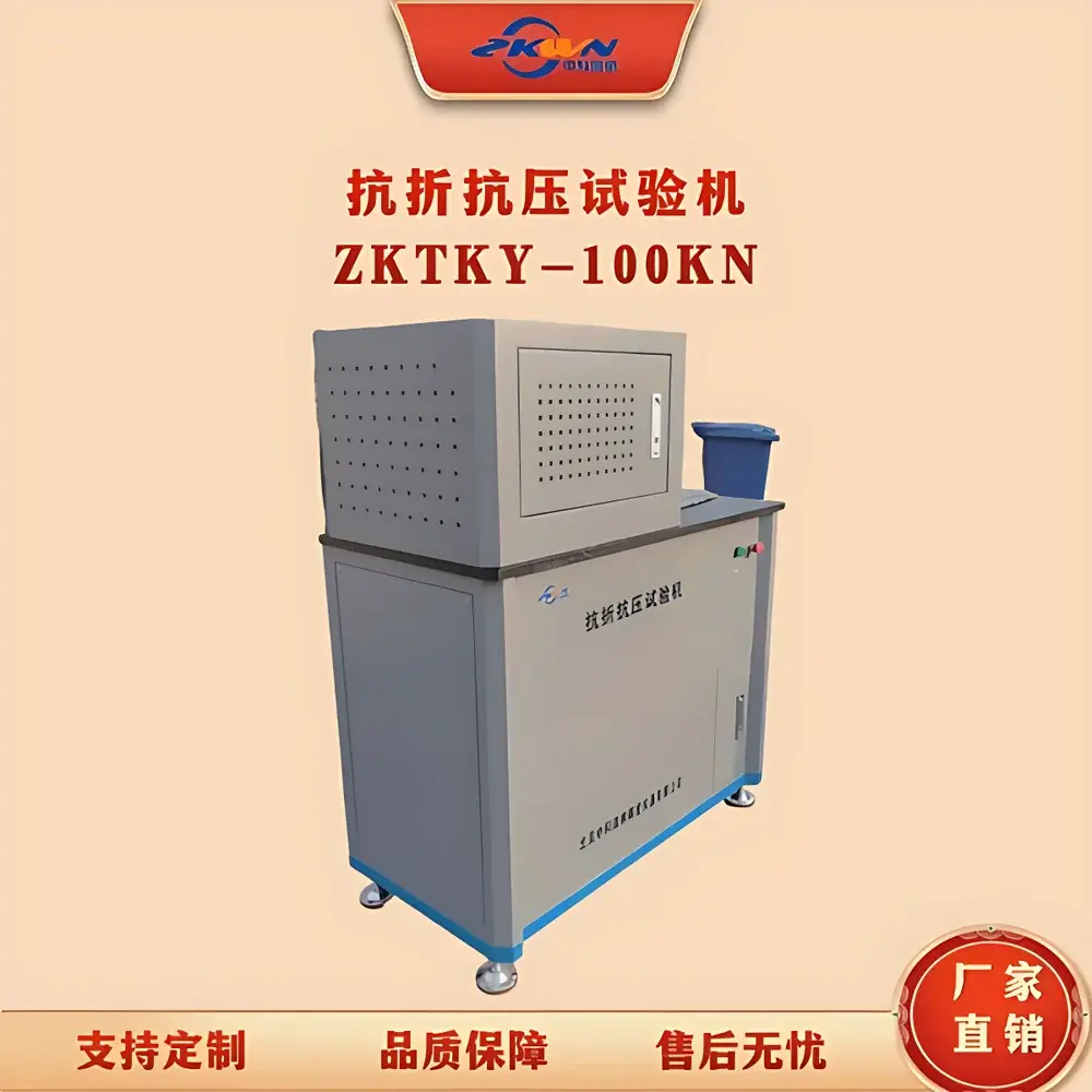 ZKWN ZKTKY-100KN Universal Flexural and Compressive Testing Machine