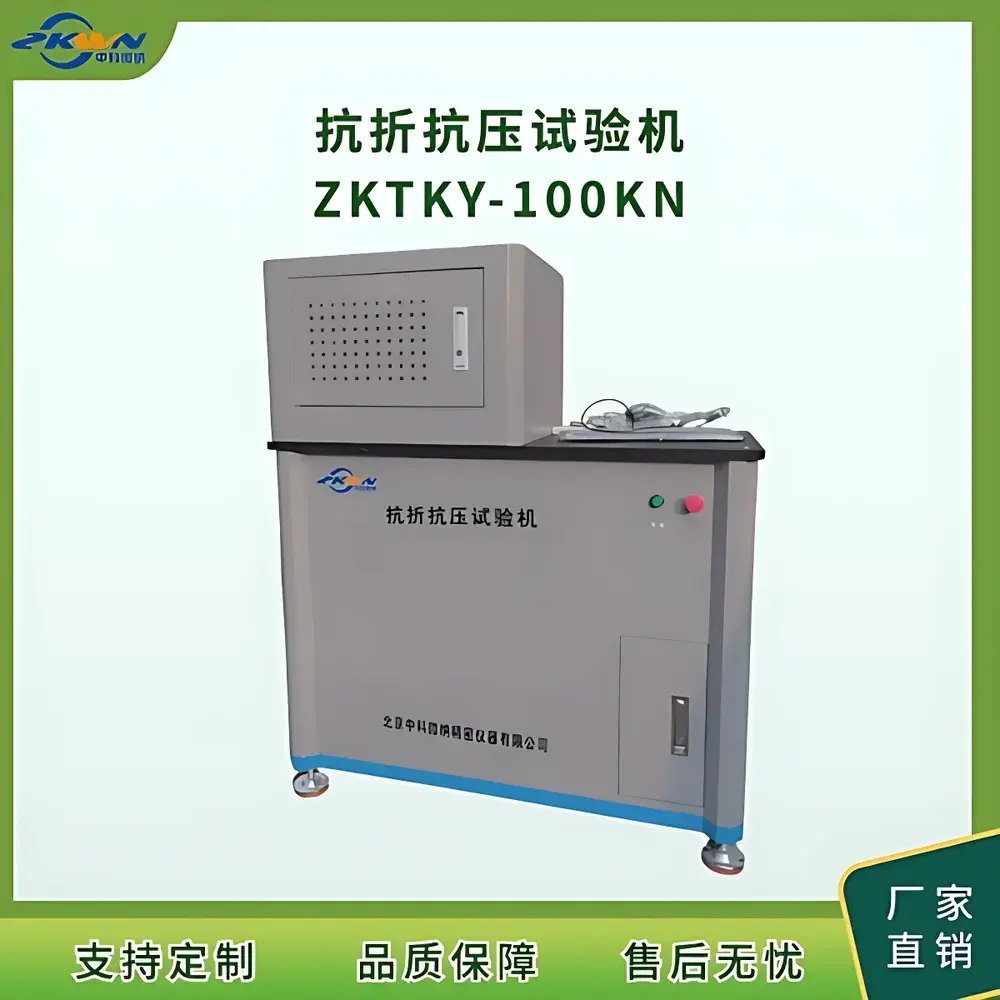 ZKWN ZKTKY-100KN Universal Flexural and Compressive Testing Machine