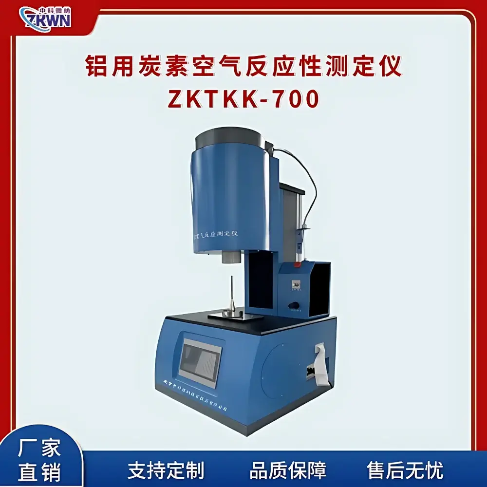 ZKWN ZKTKK-700c High-Temperature Air Reactivity and Thermal Expansion Tester for Carbon Anodes