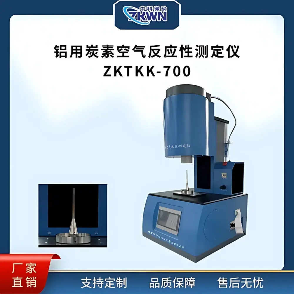 ZKWN ZKTKK-700c High-Temperature Air Reactivity and Thermal Expansion Tester for Carbon Anodes