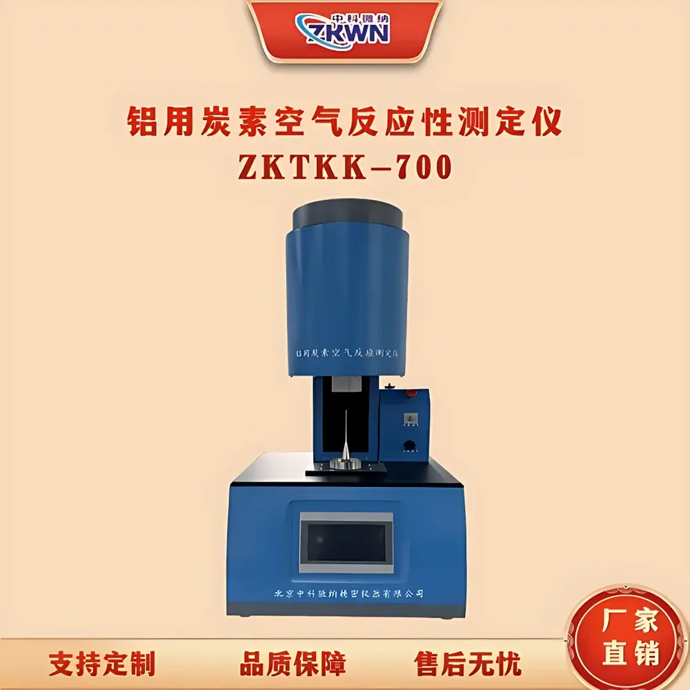 ZKWN ZKTKK-700c High-Temperature Air Reactivity and Thermal Expansion Tester for Carbon Anodes