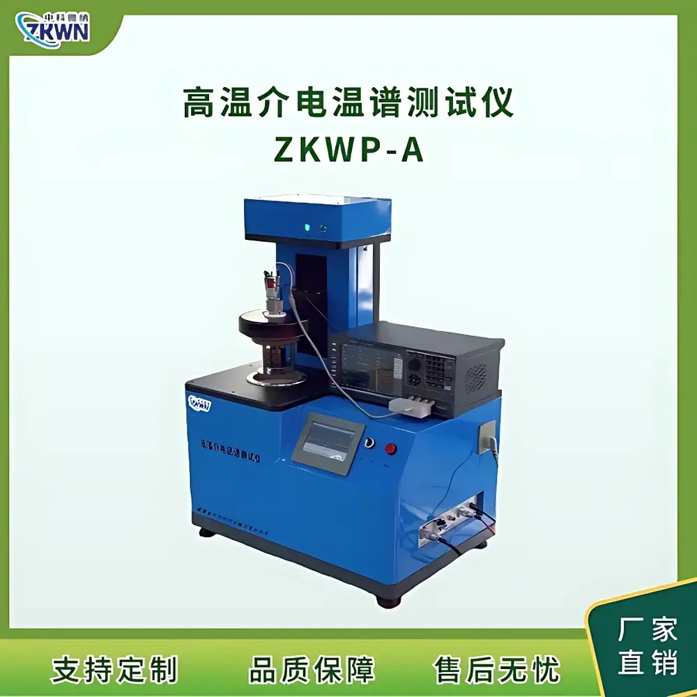 ZKWN ZKWP-A High-Temperature Dielectric Temperature & Frequency Spectroscopy System