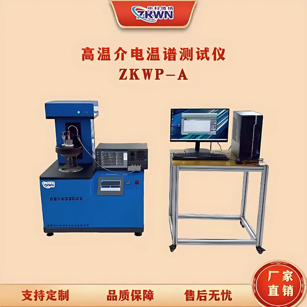 ZKWN ZKWP-A High-Temperature Dielectric Temperature & Frequency Spectroscopy System