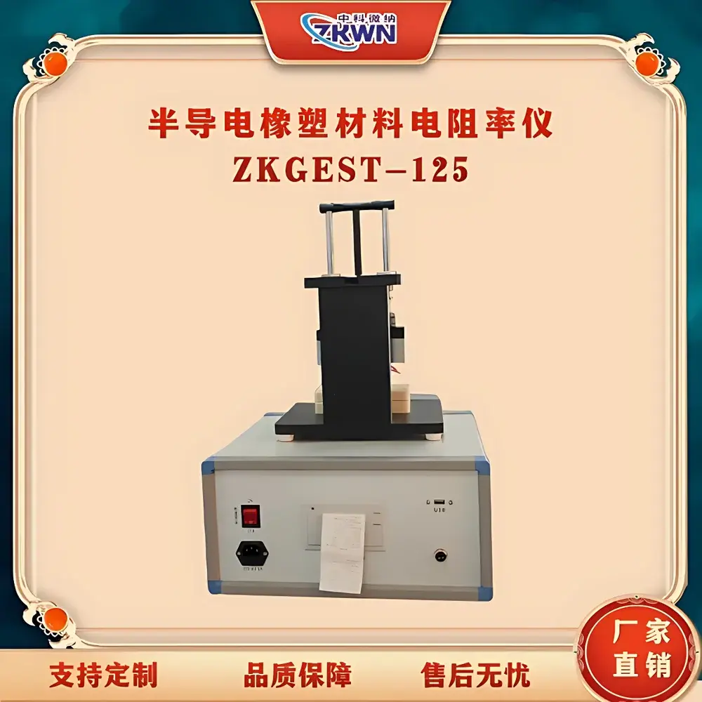 ZKWN ZKGEST-125 Semiconductor-Specific Volume Resistivity Tester for Elastomeric & Plastic Materials