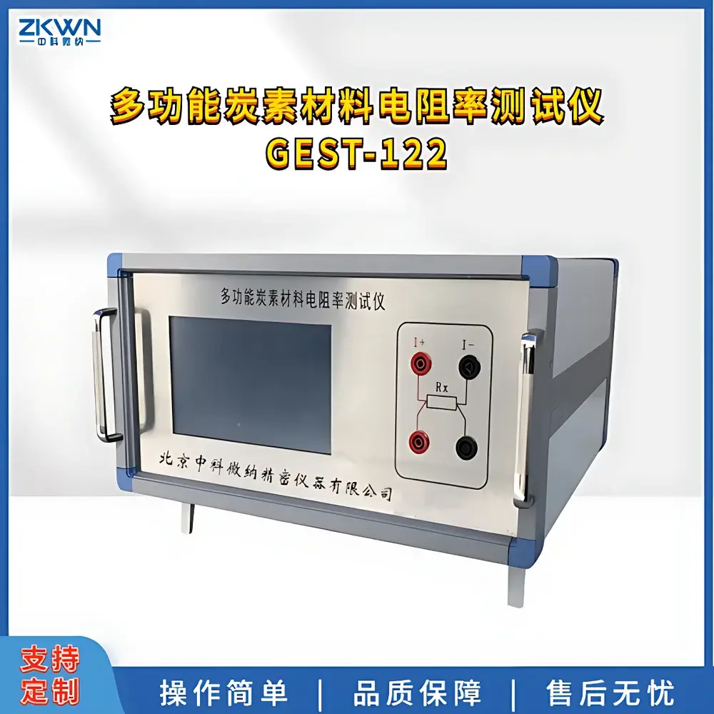 Solid Powder Surface Analyzer